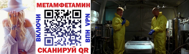 АМФЕТАМИН 98%  Купить где  Макарьев 