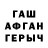 A PVP Соль Iskan Toshev