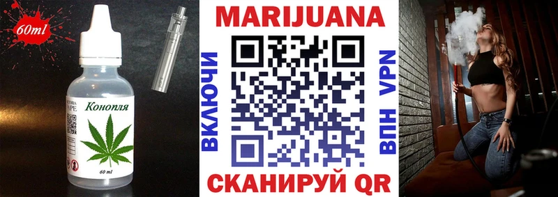 Canna-Cookies конопля  Купить  Макарьев 