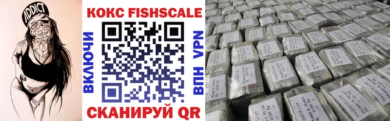 COCAIN 97%  Купить  Макарьев 