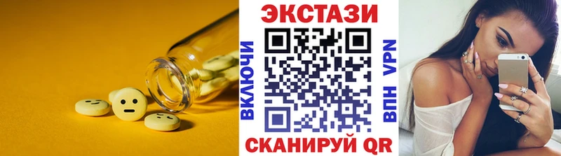 Ecstasy бентли  Купить закладки  Макарьев 