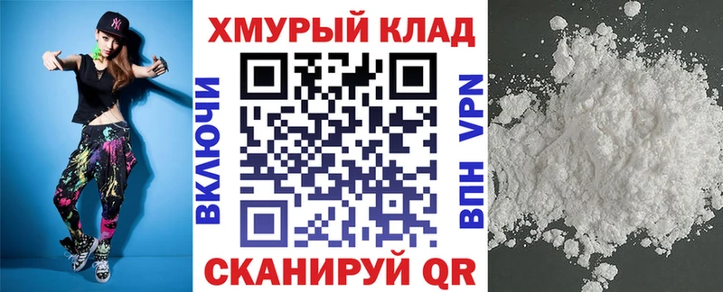Купить где  Макарьев  ГЕРОИН афганец 