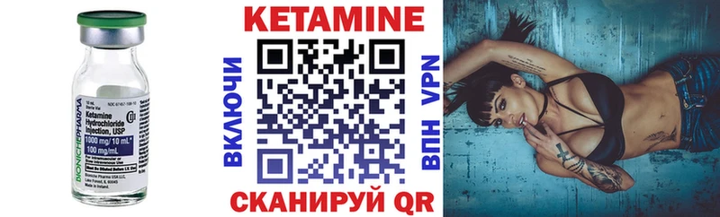 Купить где  Макарьев  КЕТАМИН ketamine 