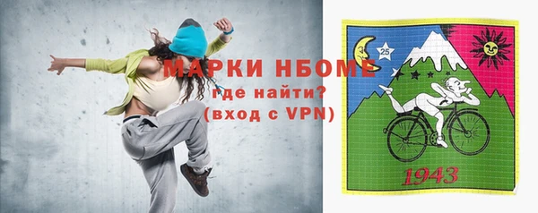 наркотики Кинешма