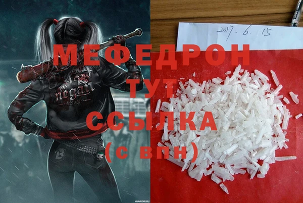 соль ск Киренск