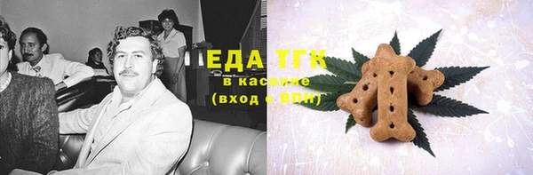 наркотики Кинешма
