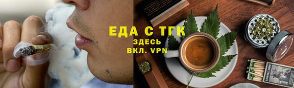 соль ск Киренск