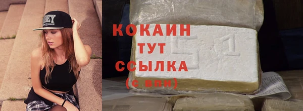 наркотики Кинешма