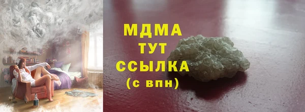соль ск Киренск