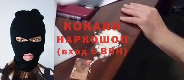 наркотики Кинешма