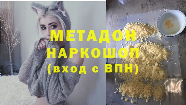 соль ск Киренск