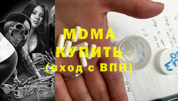 наркотики Кинешма