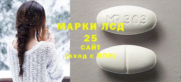 экстази Кодинск
