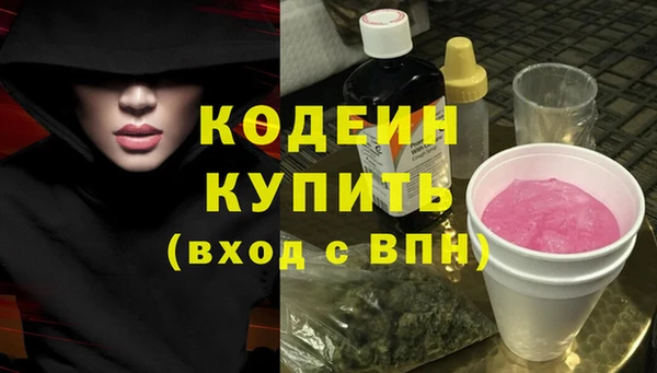 соль ск Киренск