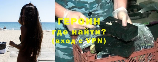 наркотики Кинешма