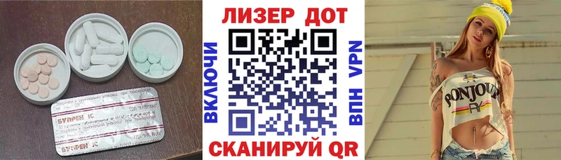 ЛСД экстази кислота  Купить  Макарьев 