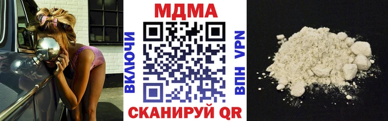 МДМА кристаллы Макарьев