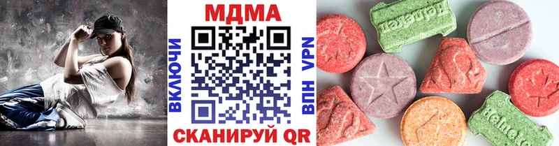 Купить где  Макарьев  MDMA кристаллы 