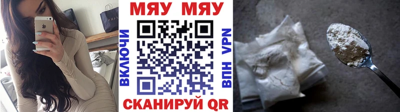 МЕФ кристаллы Макарьев