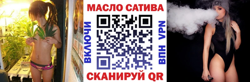 Дистиллят ТГК Wax  Купить закладки  Макарьев 