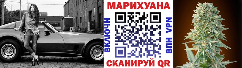 Канабис White Widow  Купить закладки  Макарьев 